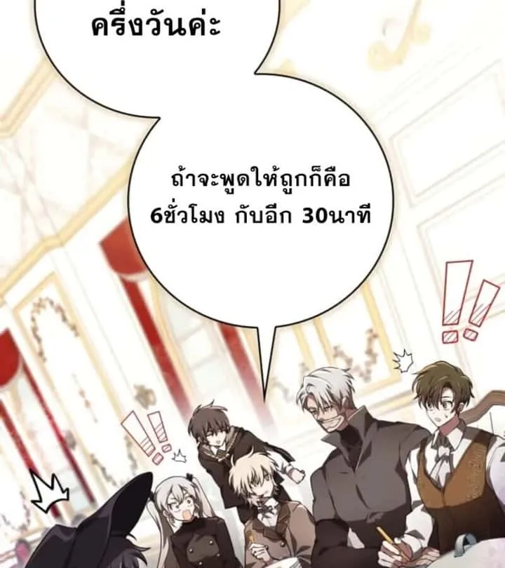 หน้า 74