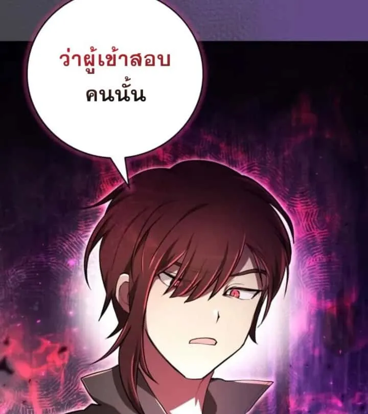 หน้า 85