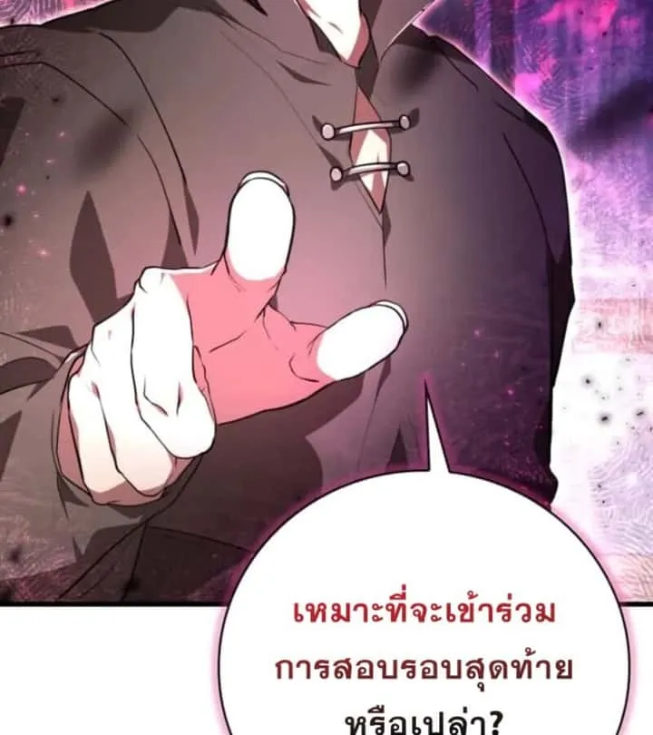 หน้า 86