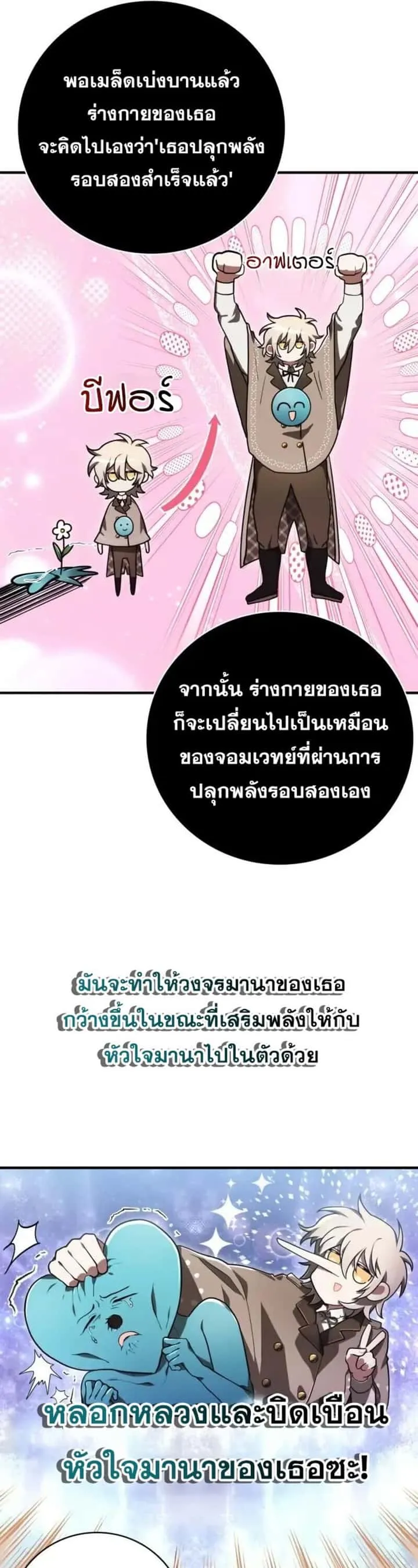 หน้า 56