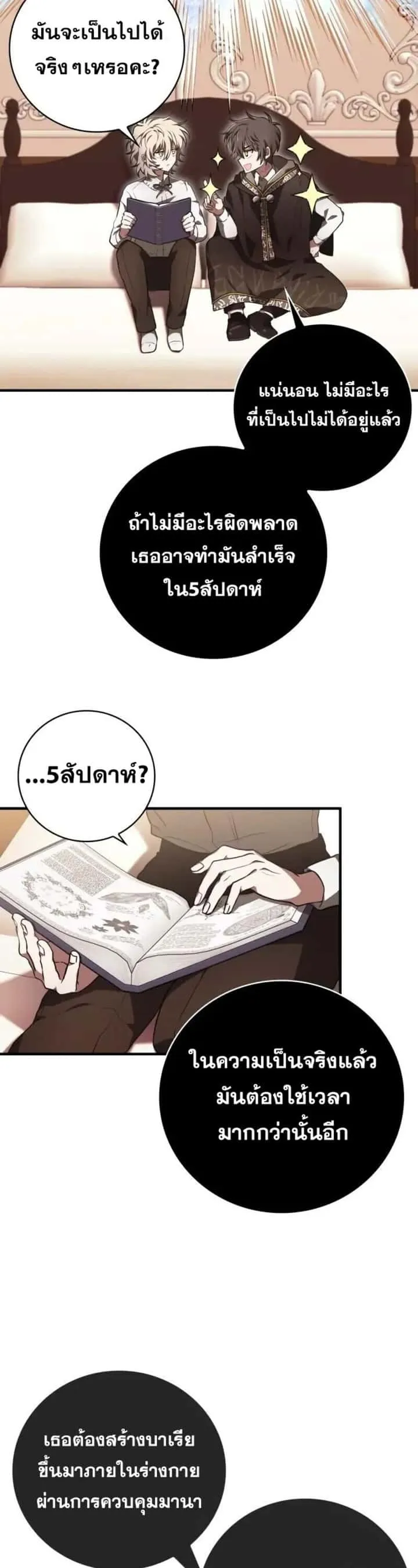 หน้า 57