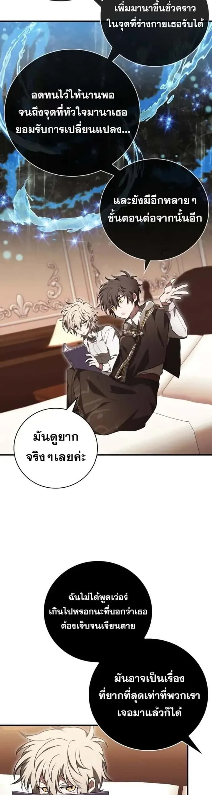 หน้า 58