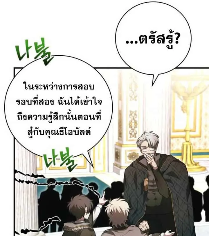 หน้า 61