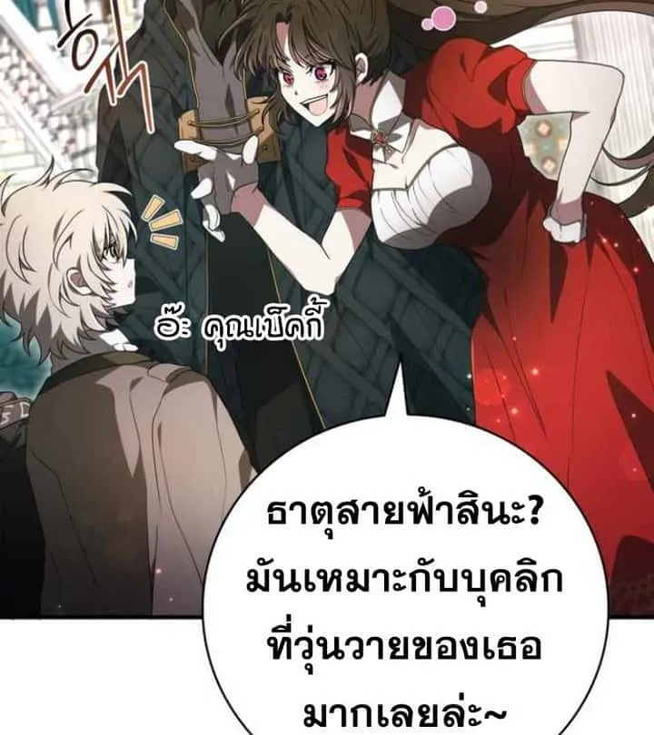หน้า 68