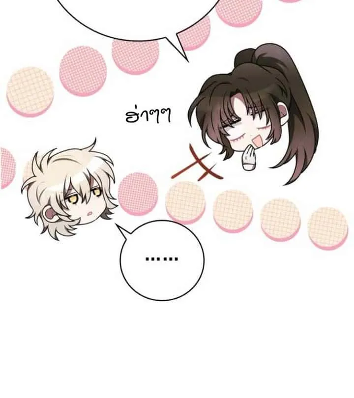 หน้า 75