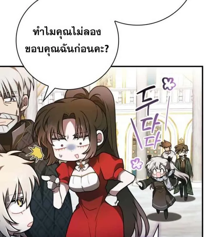 หน้า 77