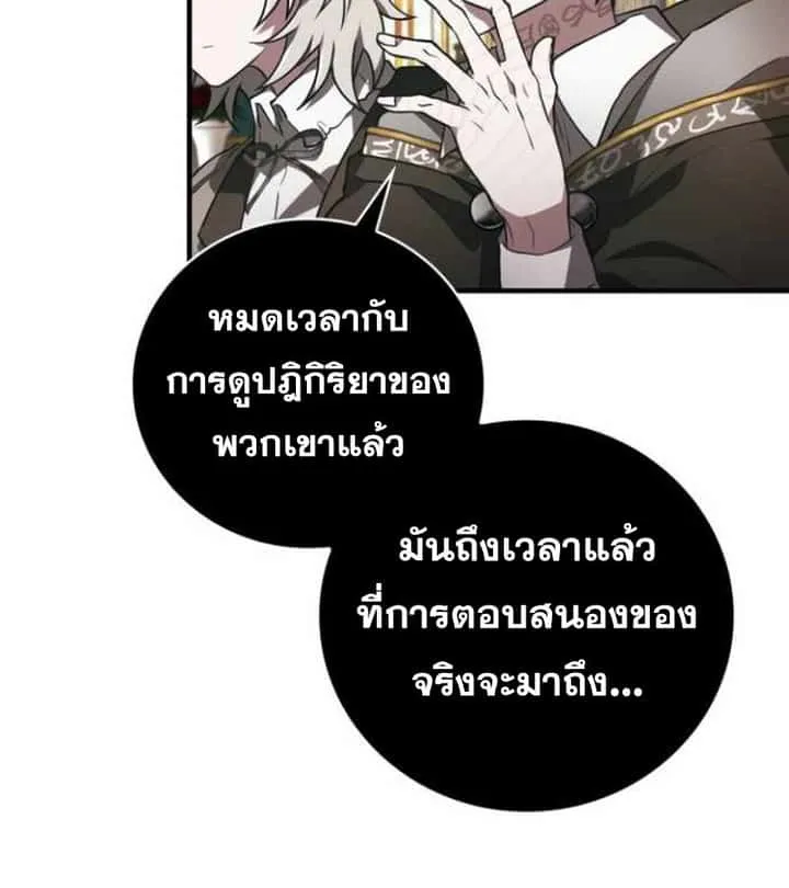 หน้า 82