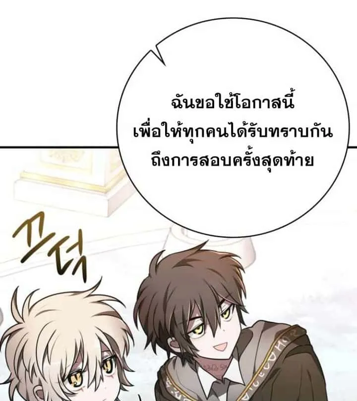 หน้า 87