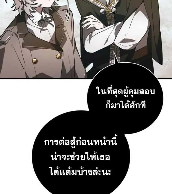 หน้า 88