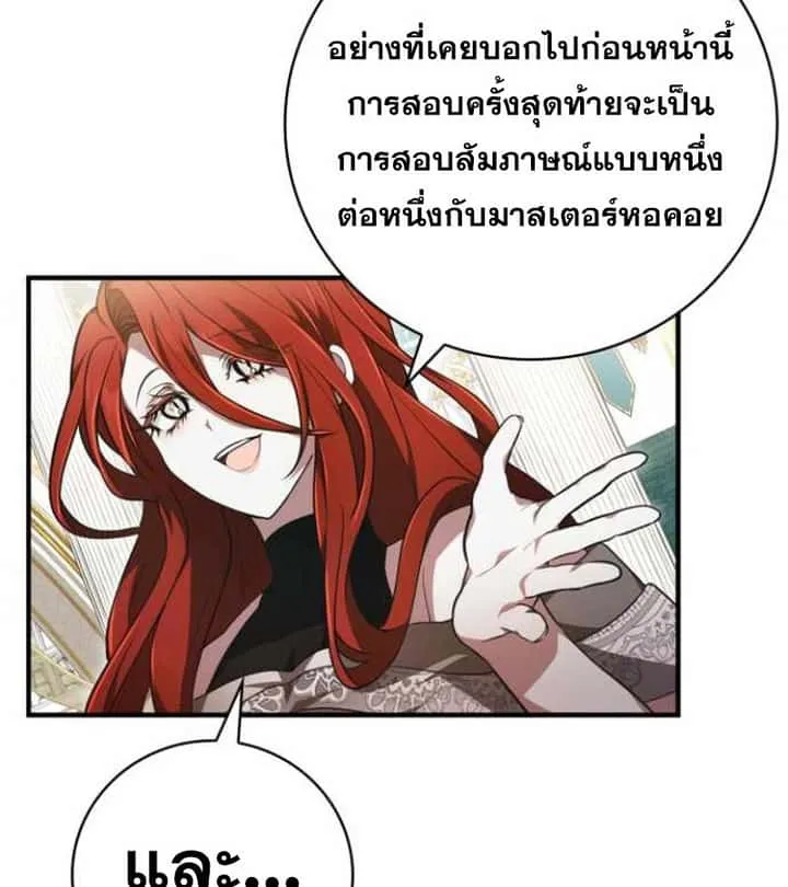 หน้า 95