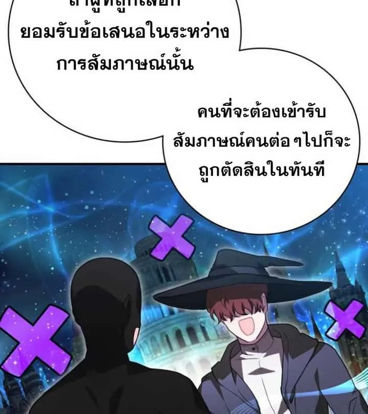 หน้า 100