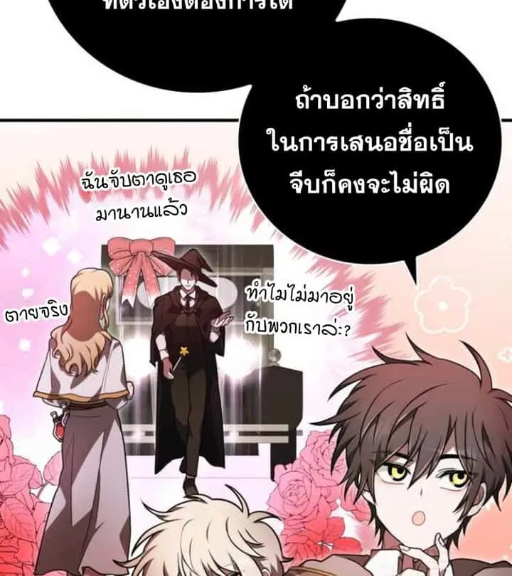 หน้า 102