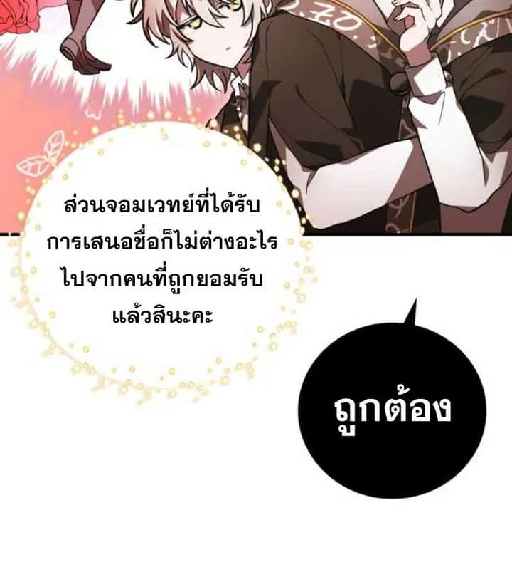 หน้า 103