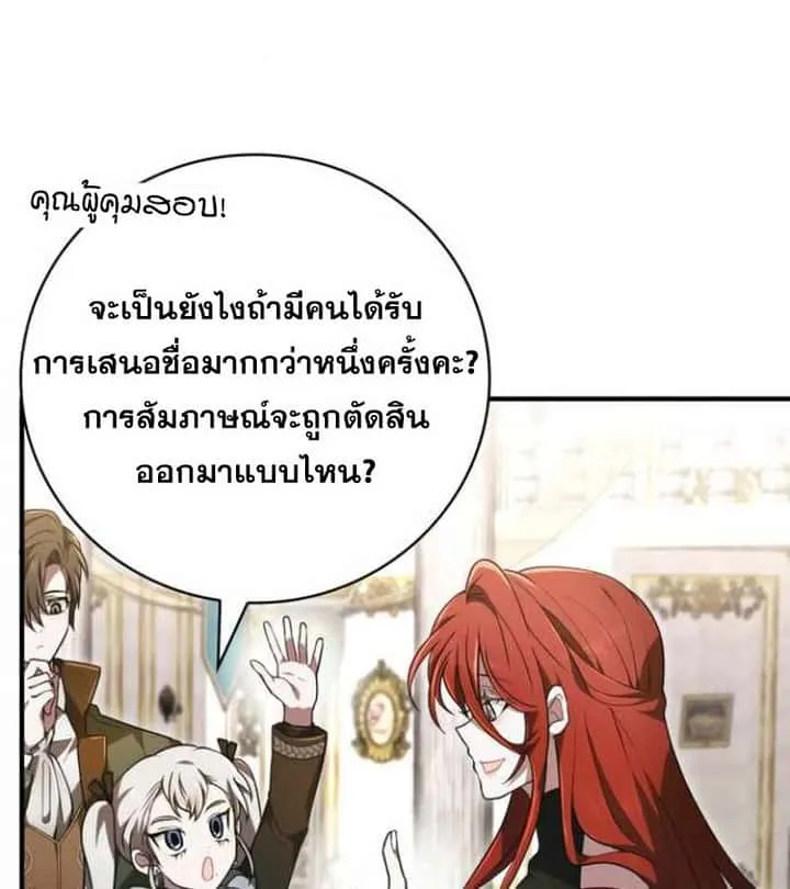 หน้า 104