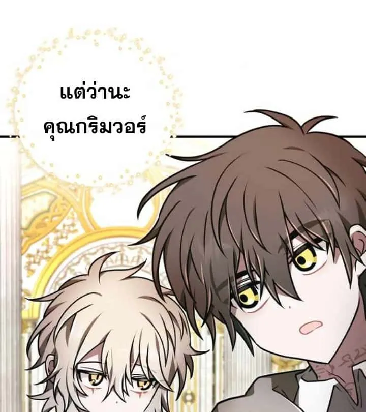 หน้า 107