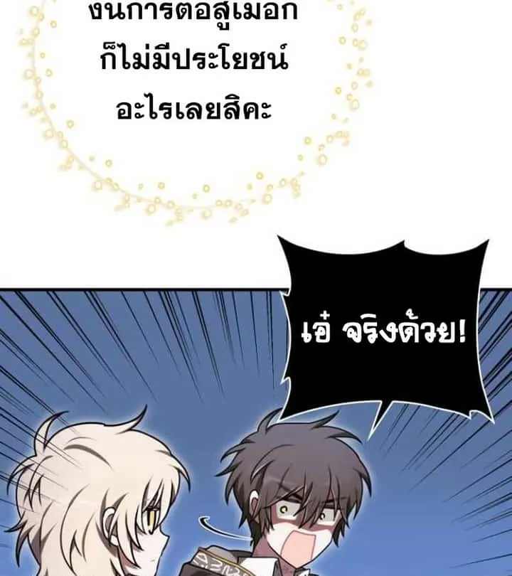 หน้า 111