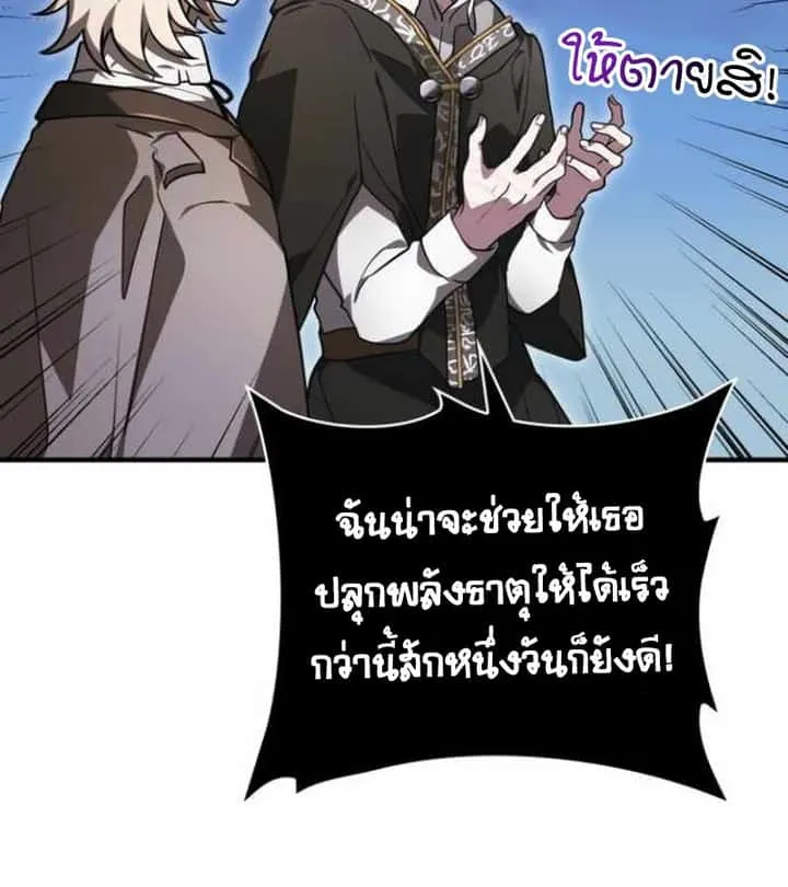 หน้า 112