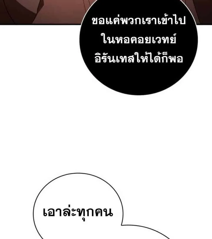 หน้า 117