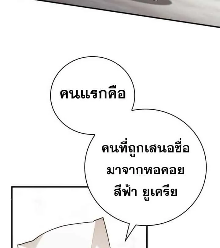 หน้า 119