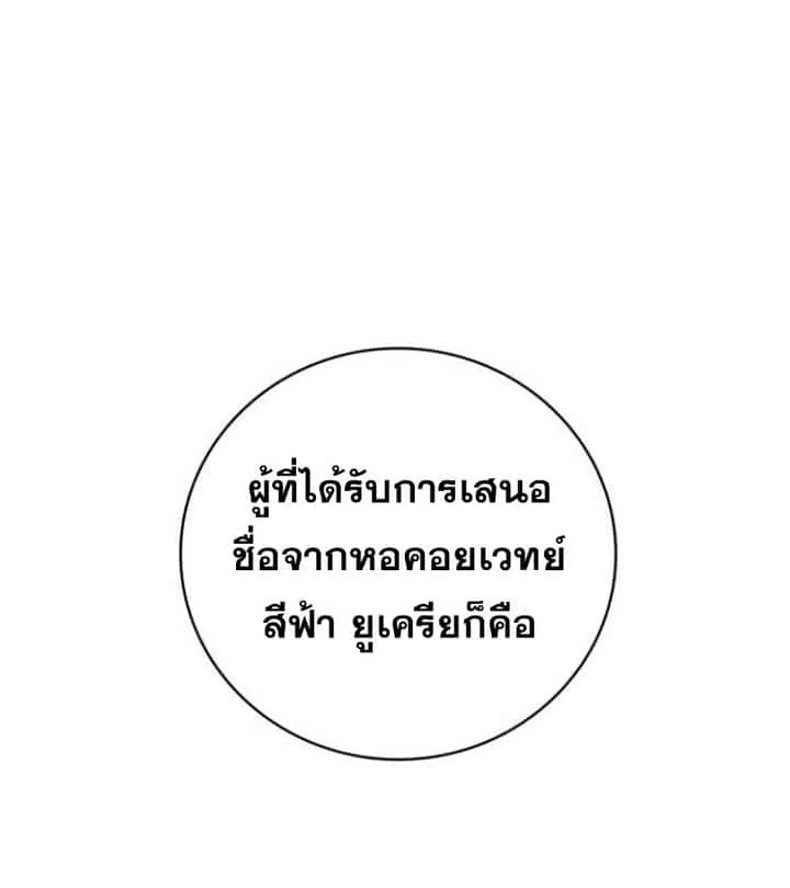 หน้า 123