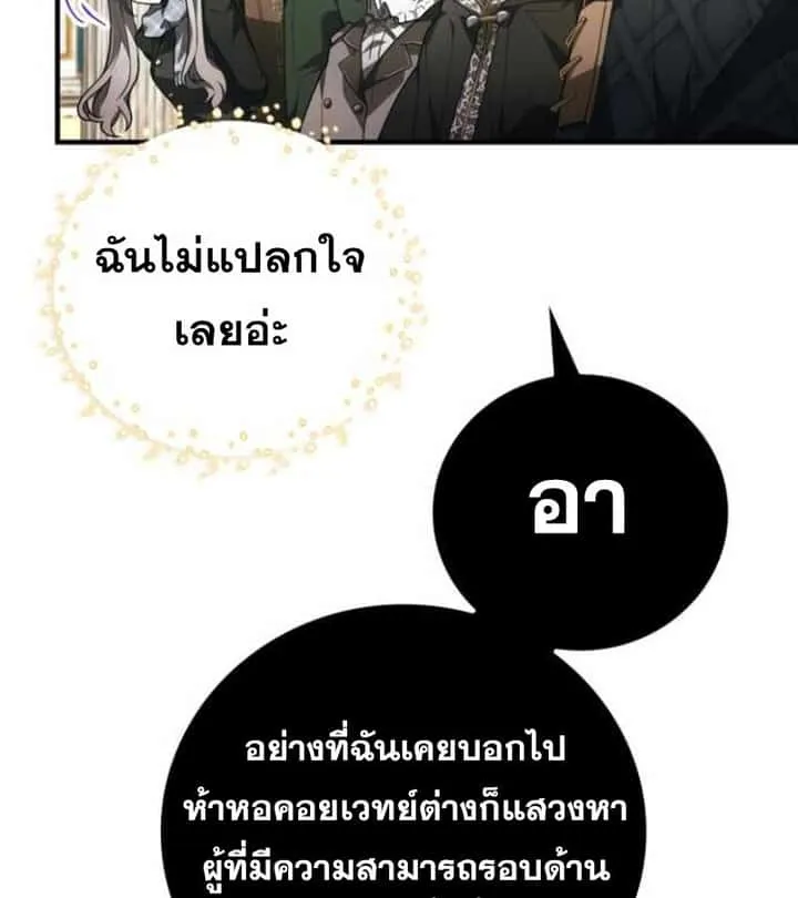 หน้า 127