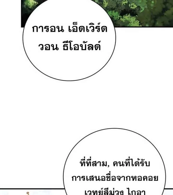 หน้า 130