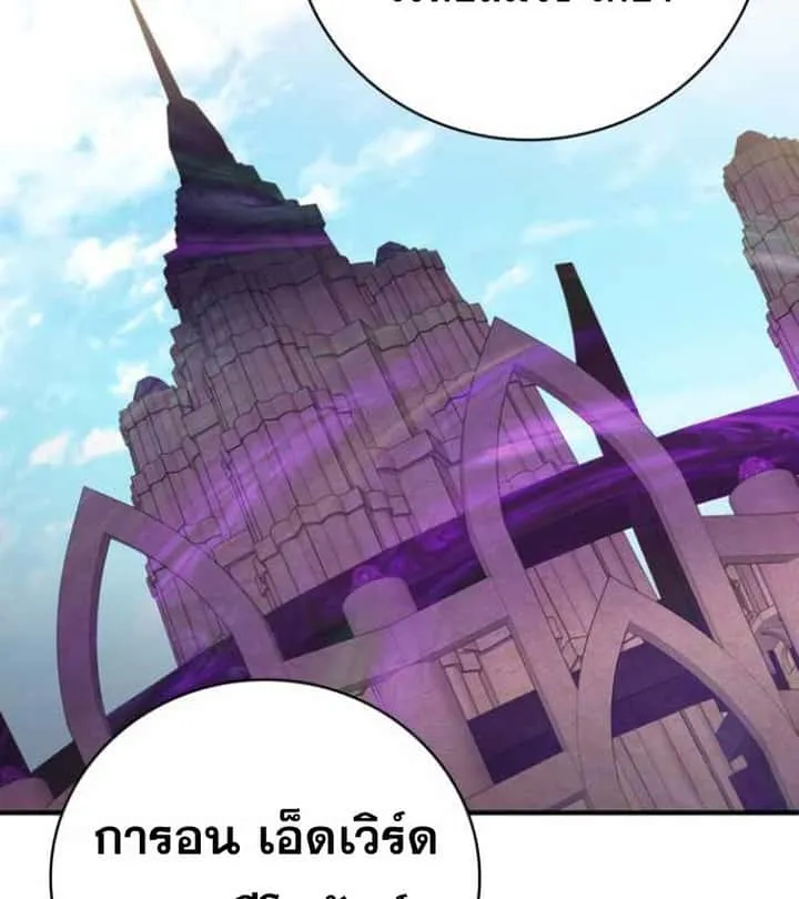 หน้า 131