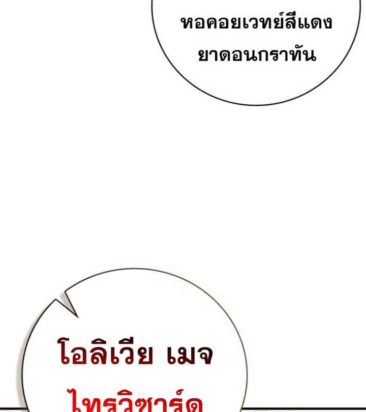 หน้า 135