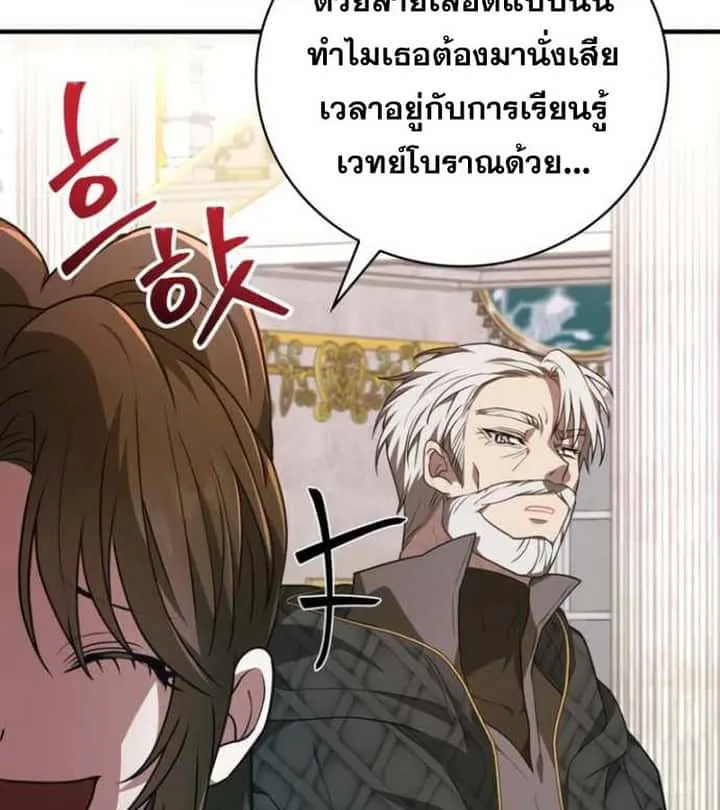 หน้า 141