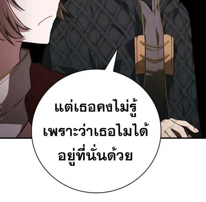 หน้า 144