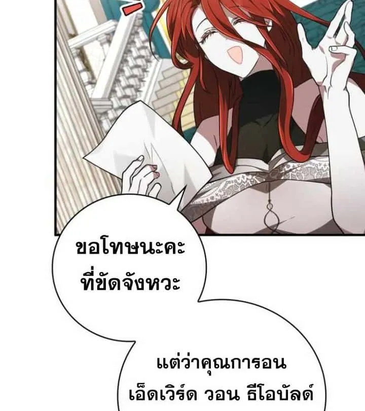 หน้า 146