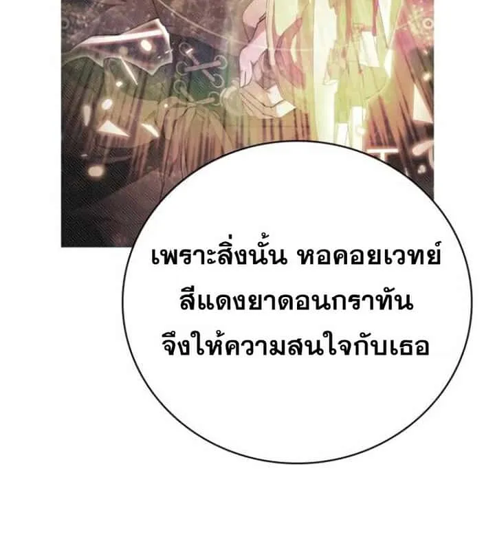 หน้า 149