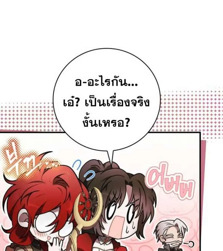 หน้า 150
