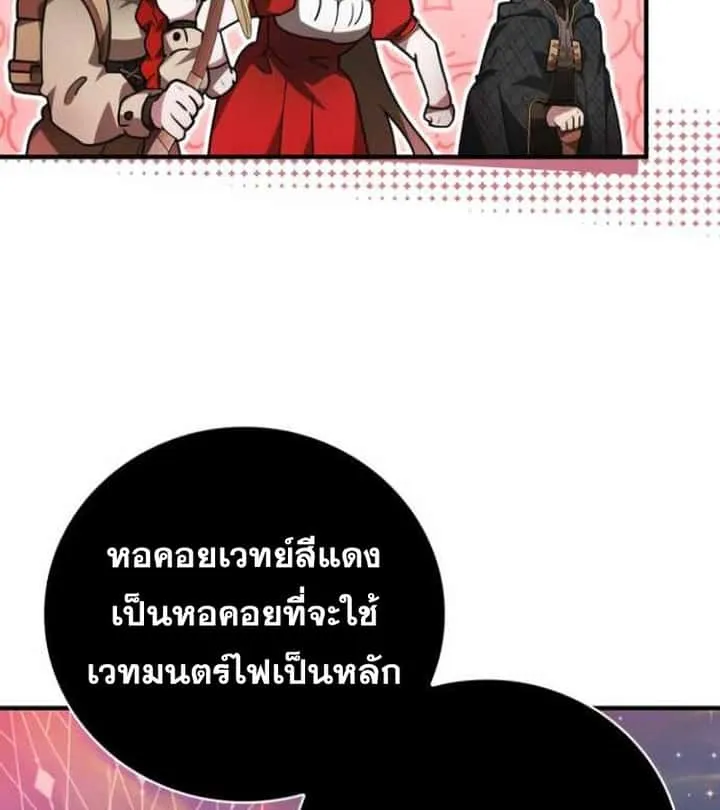 หน้า 151