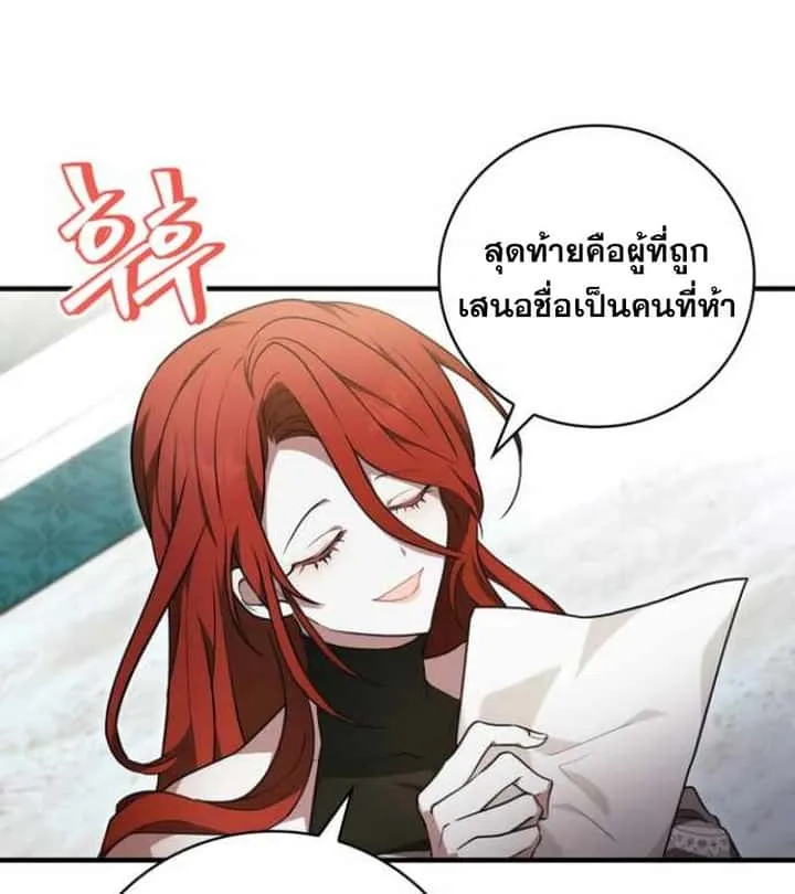 หน้า 154