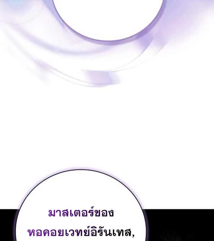 หน้า 159