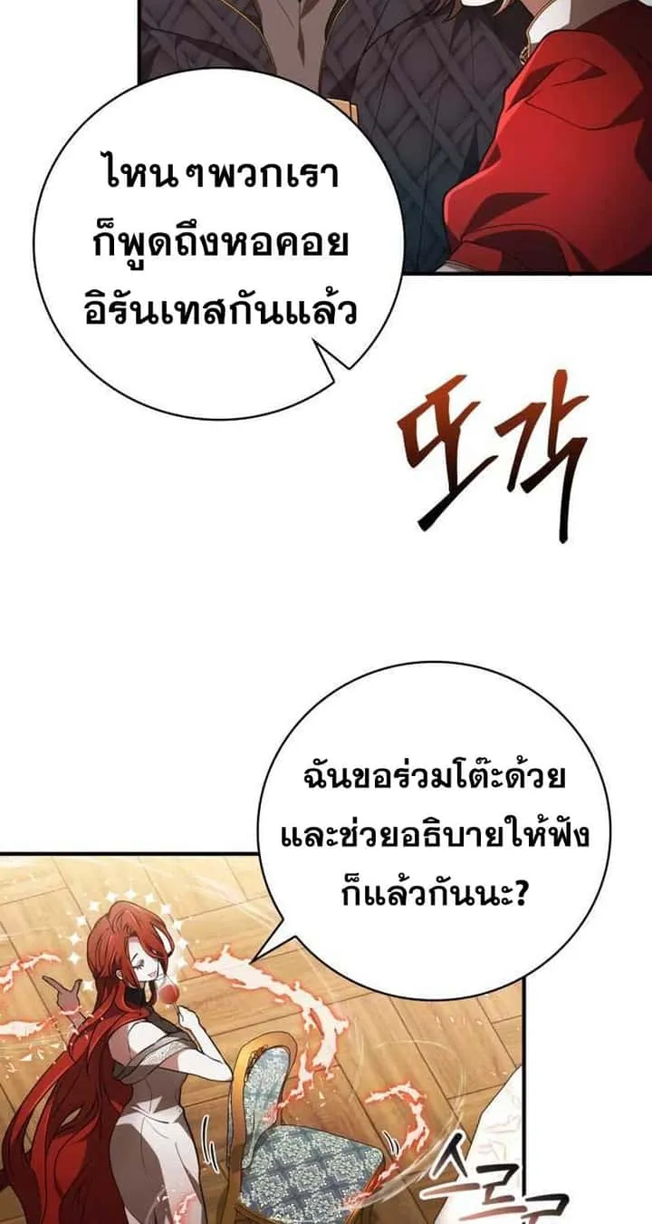 หน้า 67