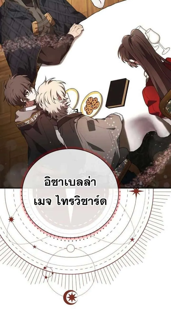 หน้า 69