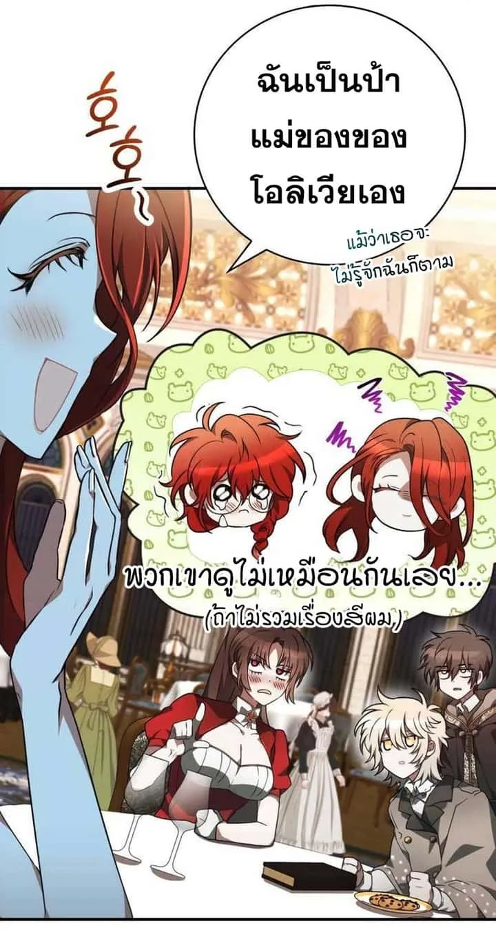 หน้า 71