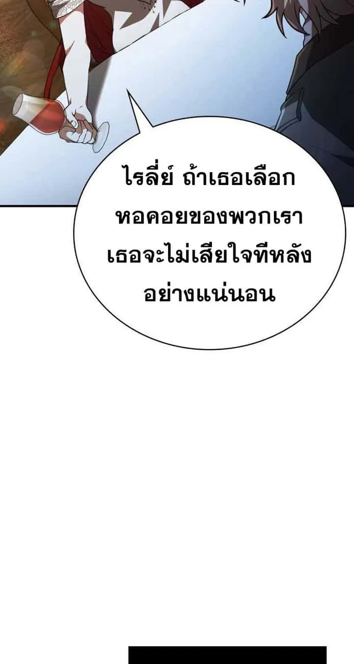หน้า 76