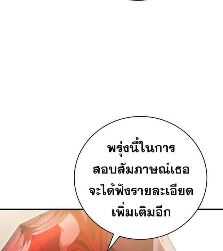 หน้า 87