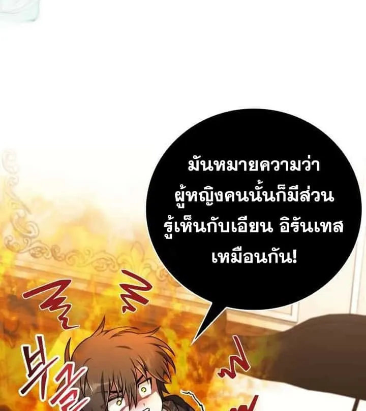 หน้า 94