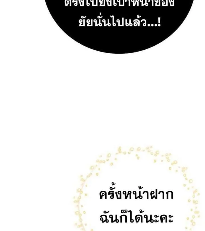 หน้า 96