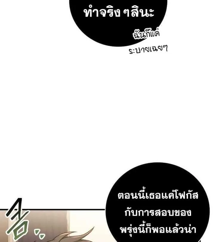 หน้า 98