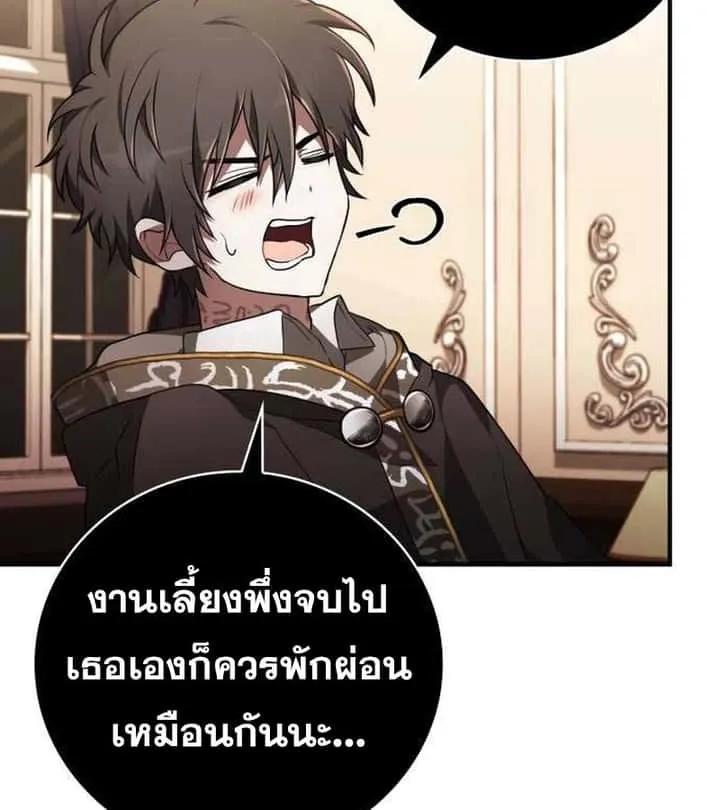 หน้า 99