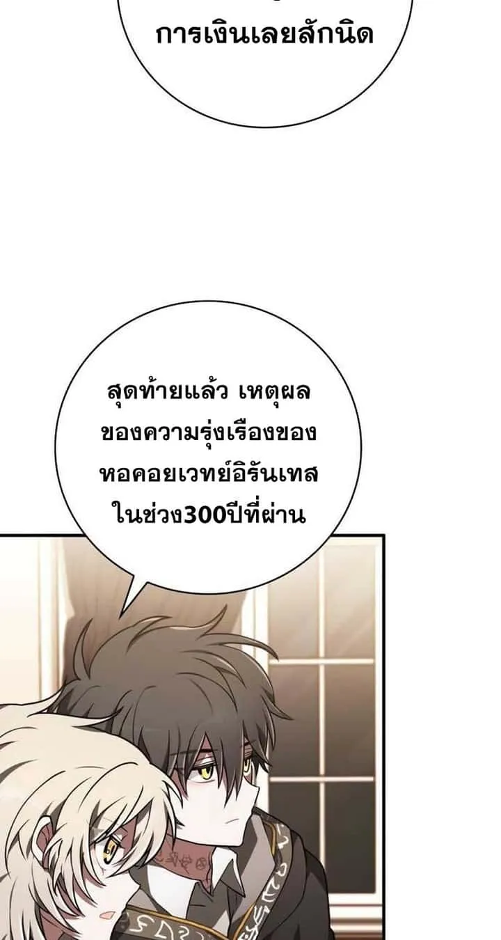 หน้า 75