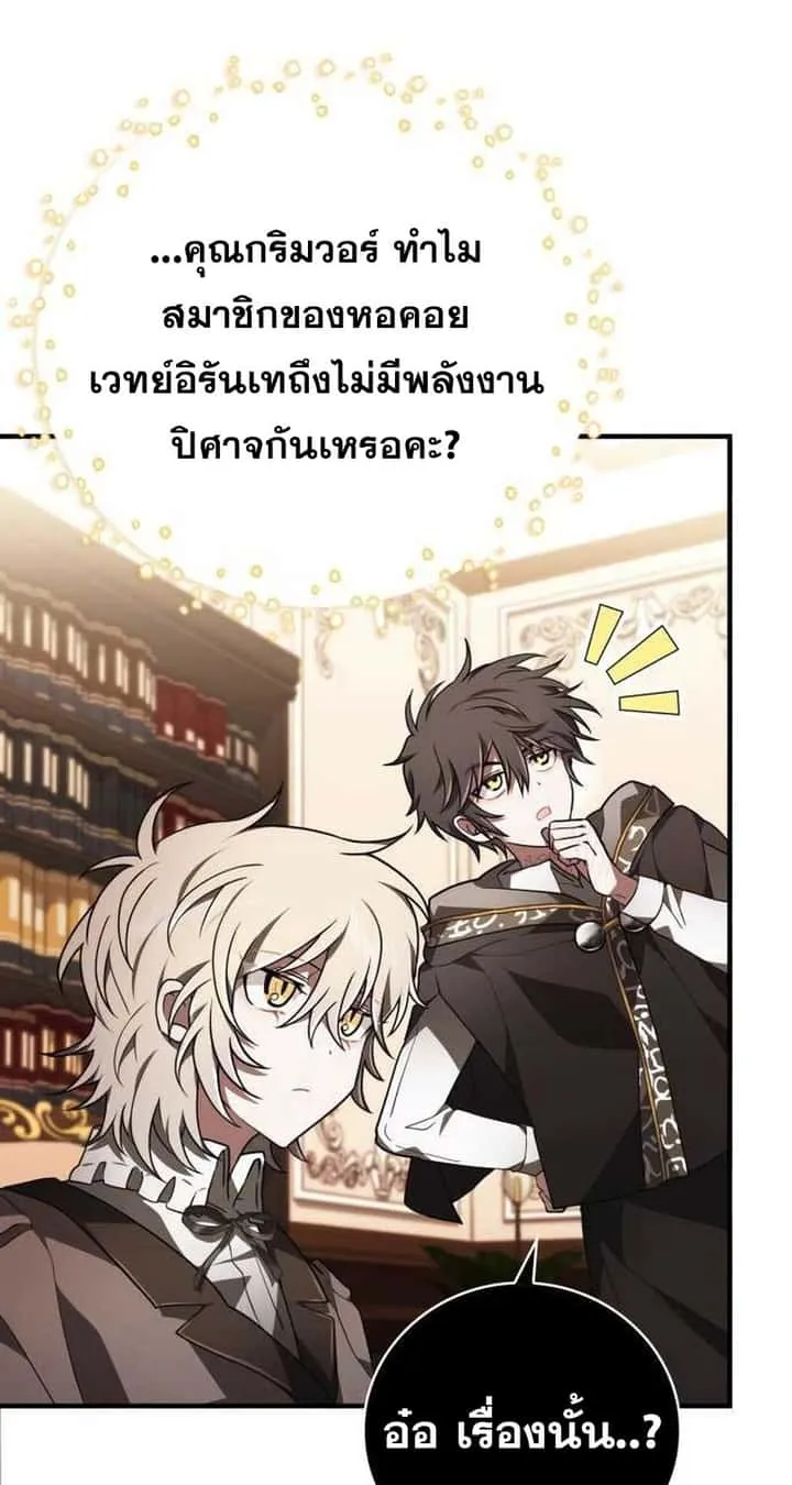 หน้า 84