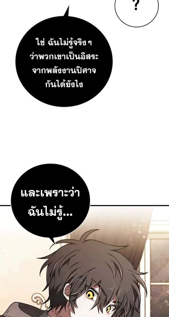 หน้า 87