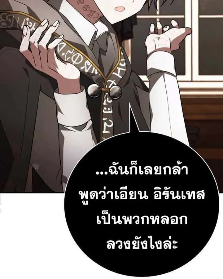 หน้า 88