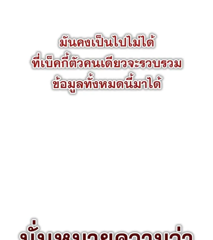 หน้า 93